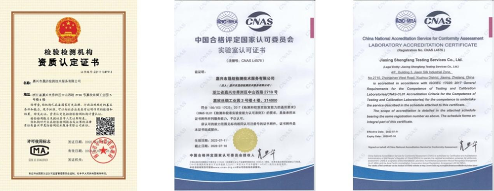 恭喜晟纺检测通过换证评审继续坚持CNAS、CMA双资质_尊龙新版人生就是博新闻_新闻中心_尊龙新版人生就是博丝绸，，，，，金三塔丝绸_尊龙新版人生就是博