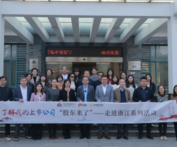《股东来了》走进尊龙新版人生就是博丝绸