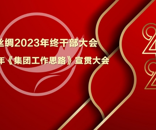 强基提能，，，，，施展优势；；；；攻守兼备，，，，，开拓奋进